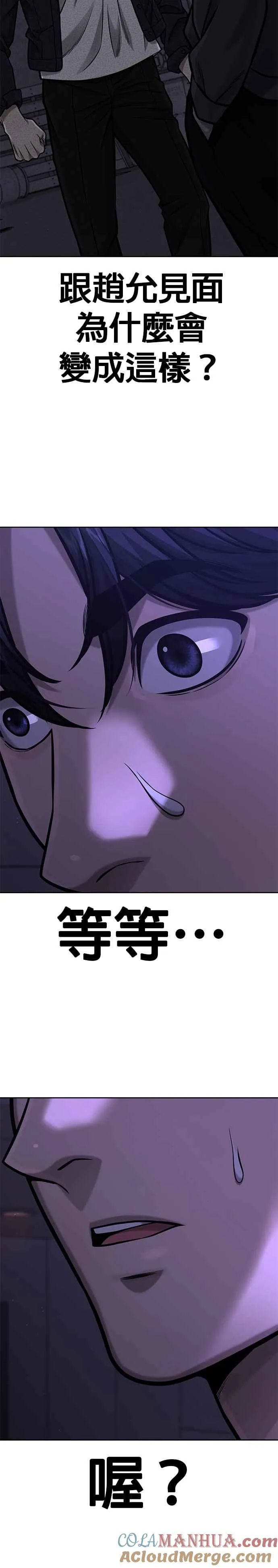 第96话 正是需要的时候40