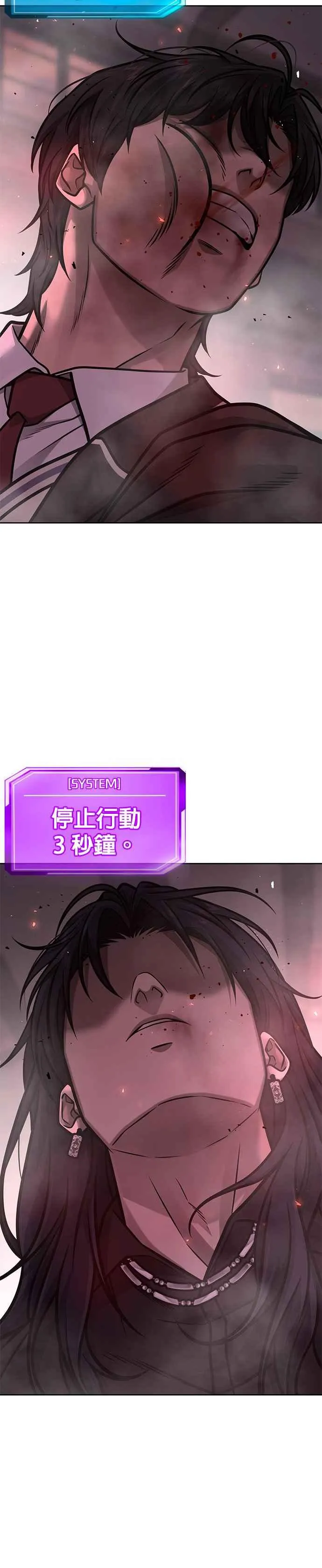 第143话 你不好奇吗？23