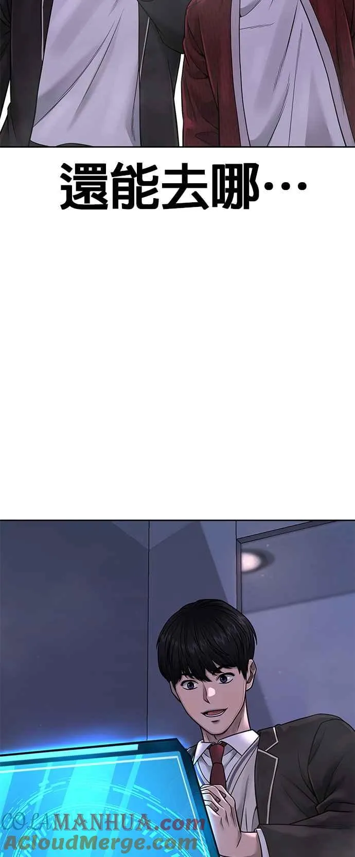 第69话 当然是来开卡啊！72