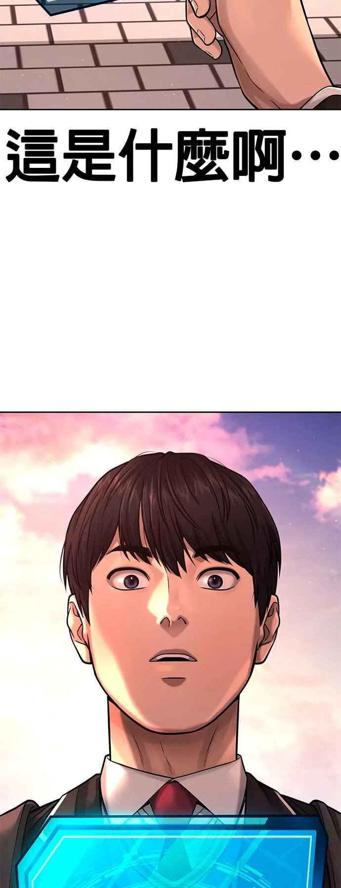 第78话 你真让人郁闷43