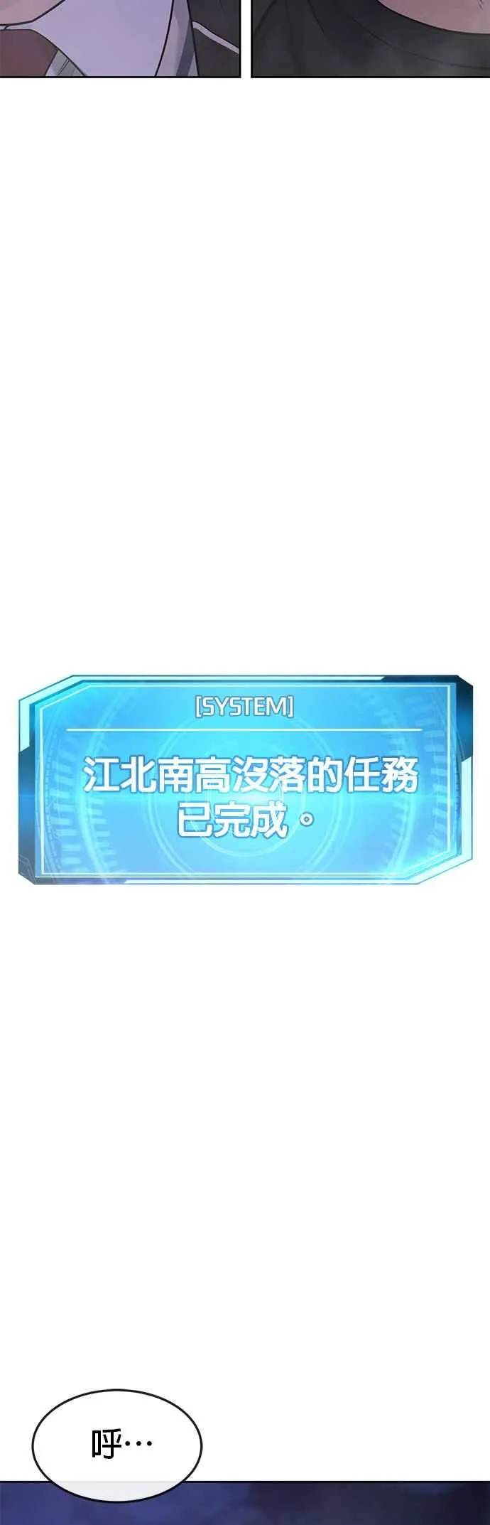 第69话 当然是来开卡啊！55