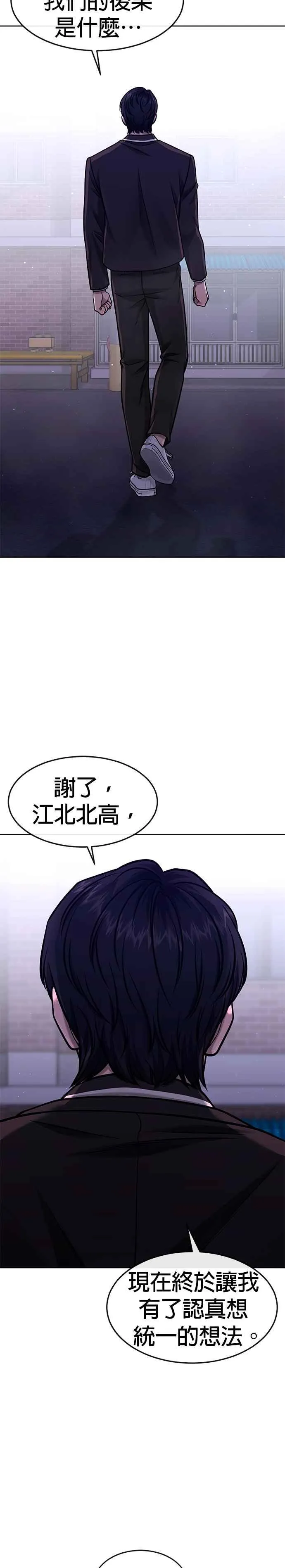 第102话 许进太这个人55