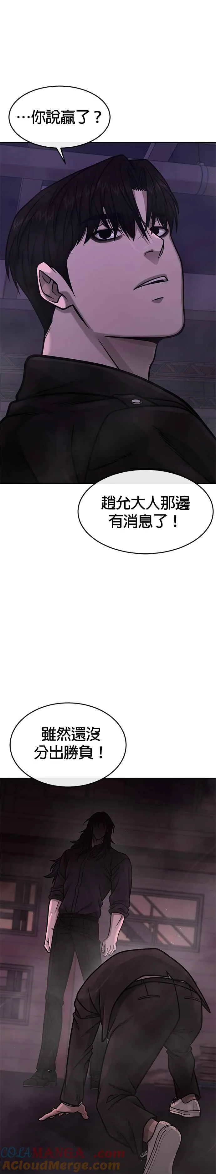 第143话 你不好奇吗？36