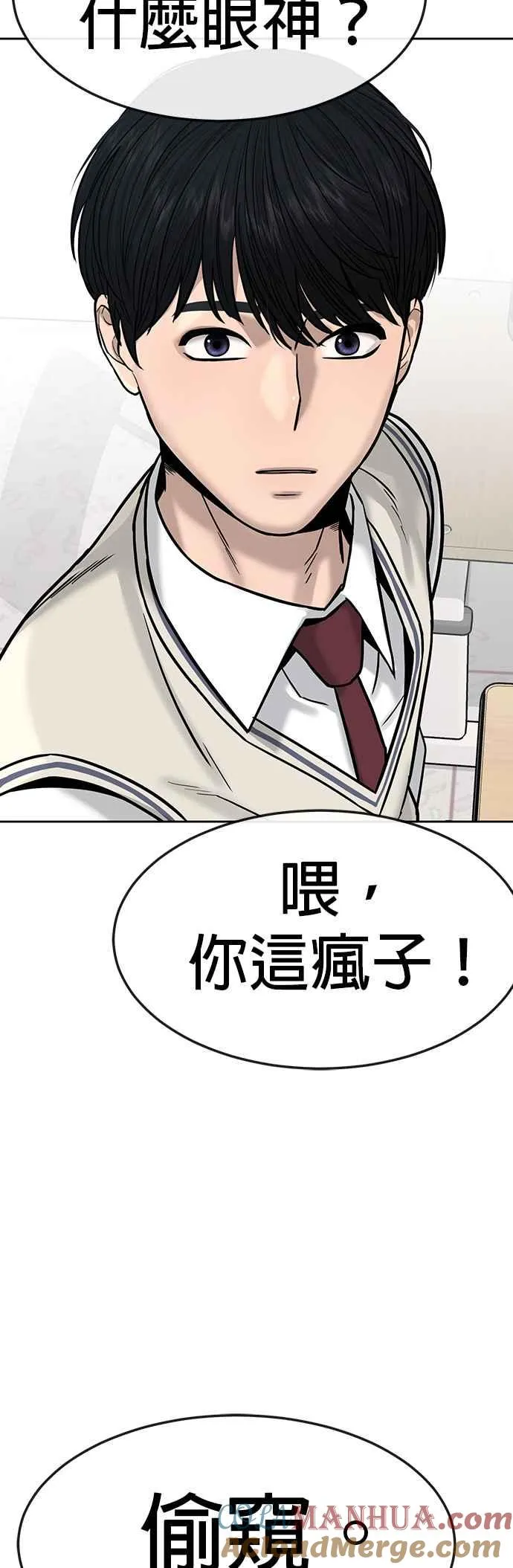 第10话 白金卡牌！45