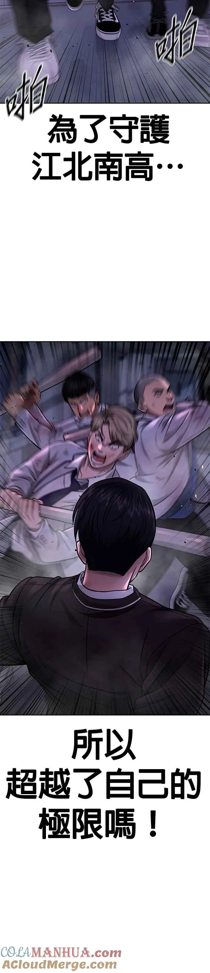 第65话 还有第二张专用卡牌！27