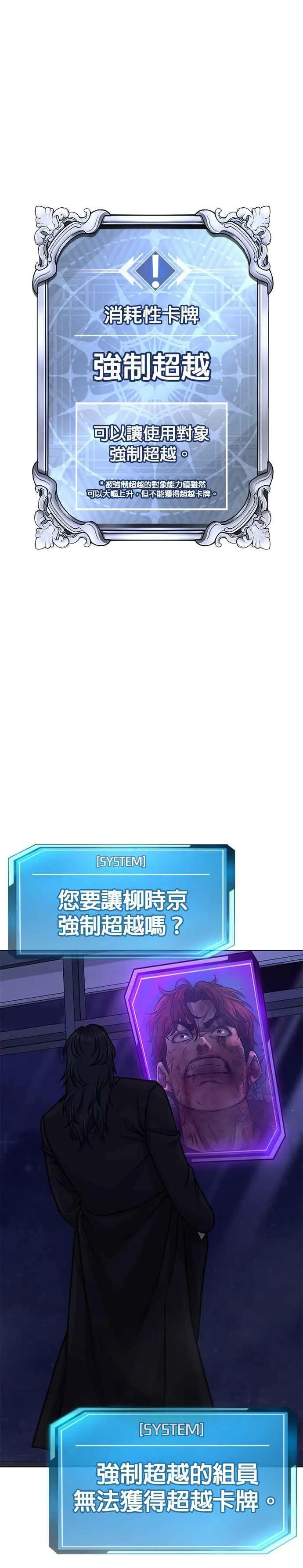 第130话 终于能冷静点了37