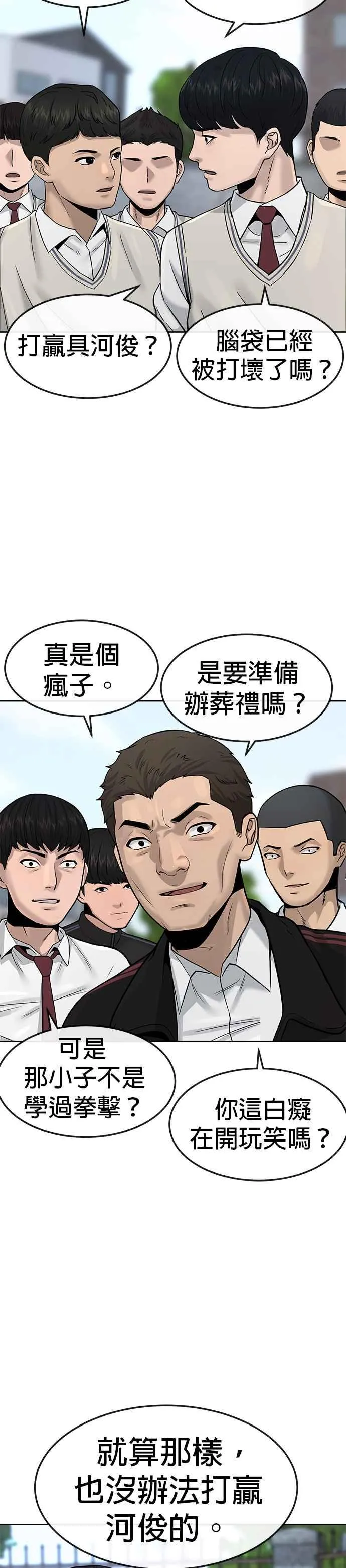 第9话 5秒内打赢你1