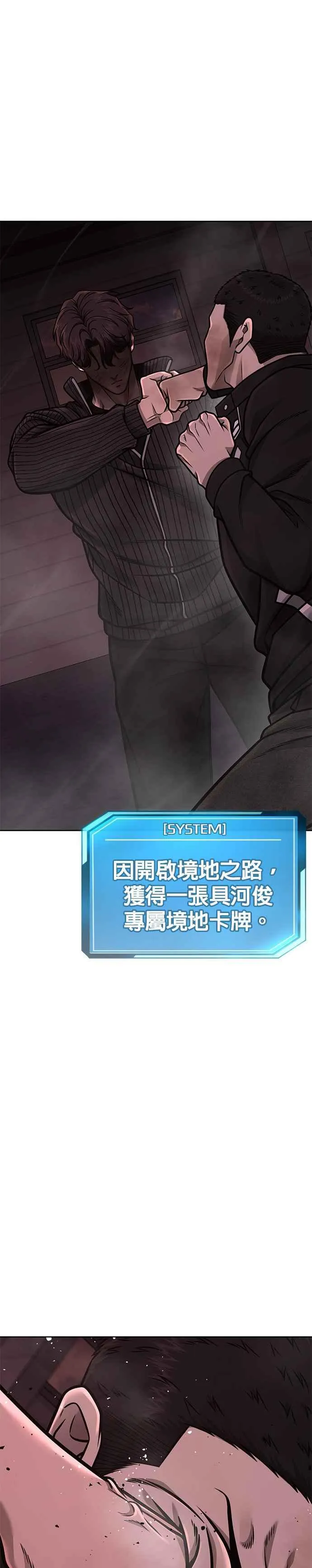 第147话 过来给我点个火吧44
