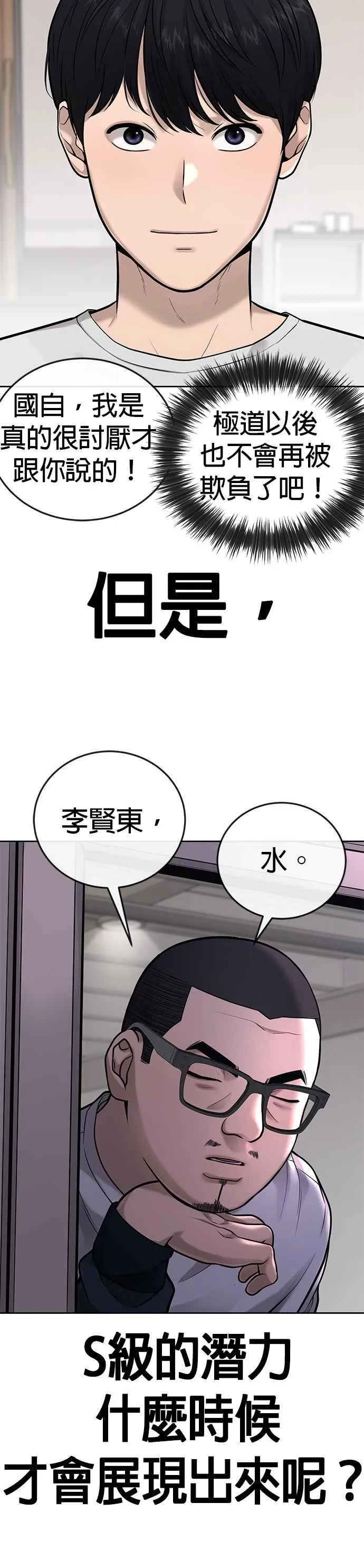 第28话 您的卡牌已开启11