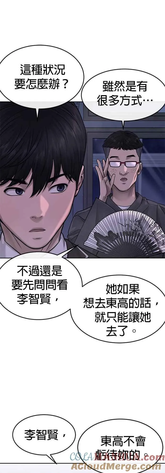 第69话 当然是来开卡啊！36