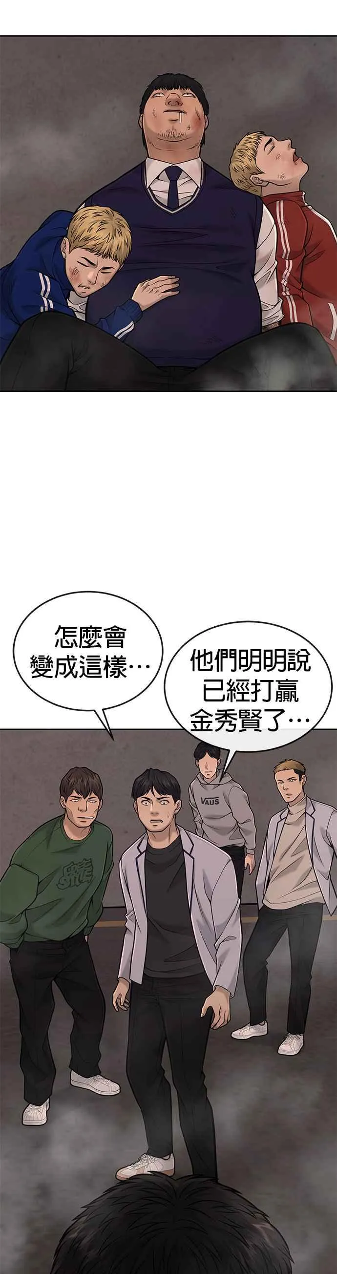 第31话 为何丢下漂亮的我离开58