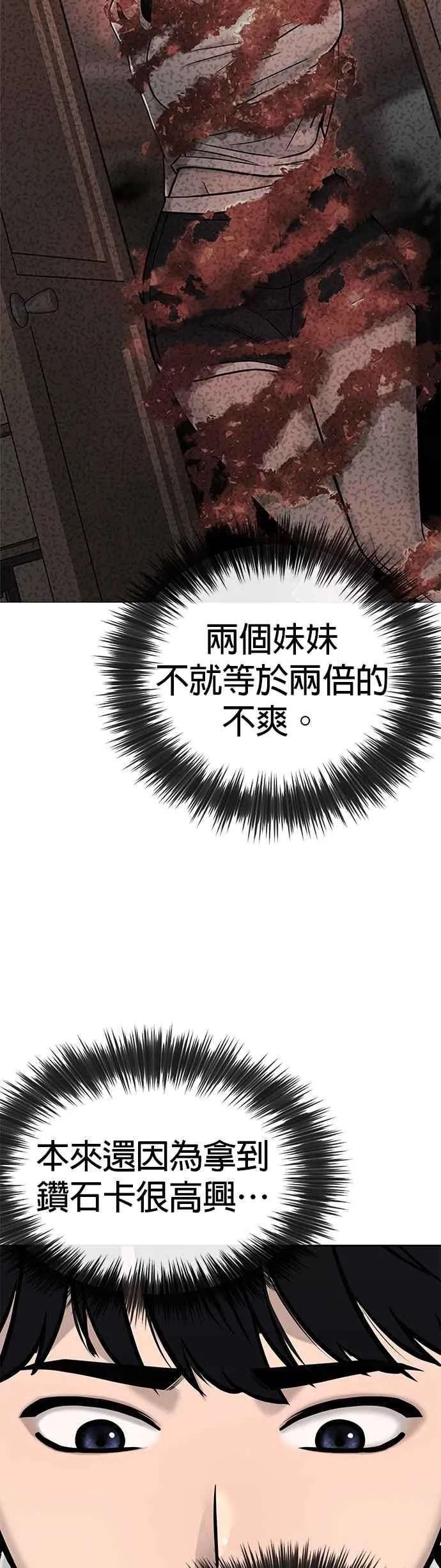 第21话 开始复制金多贤25