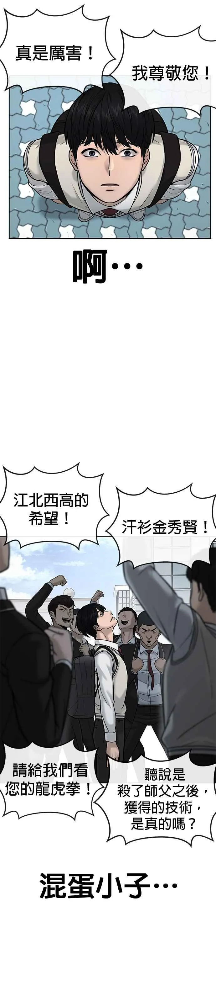 第13话 快乐的开卡时间！28