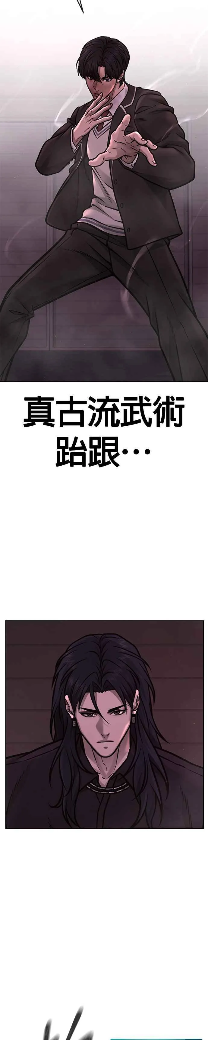 第143话 你不好奇吗？16
