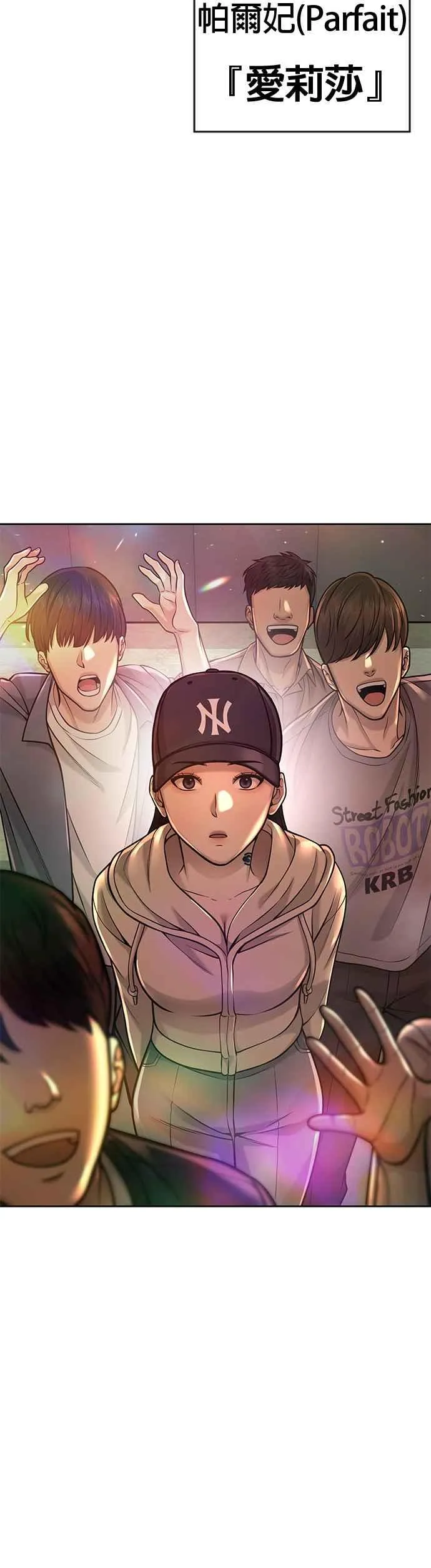 第56话 现在弄53