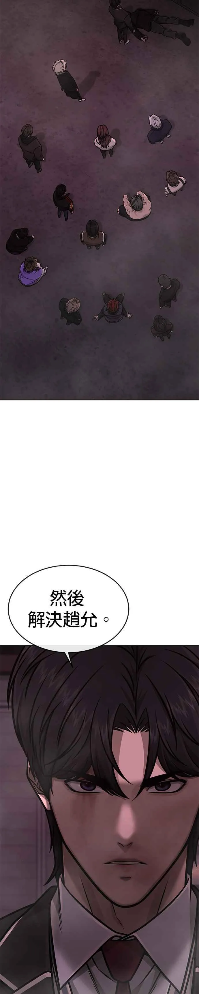 第148话 有点难看了47