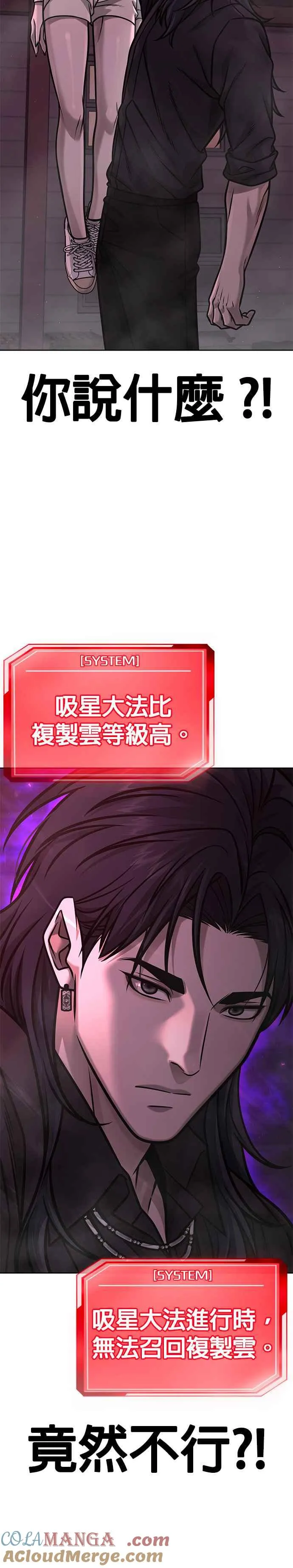 第142话 谁来帮帮忙！15