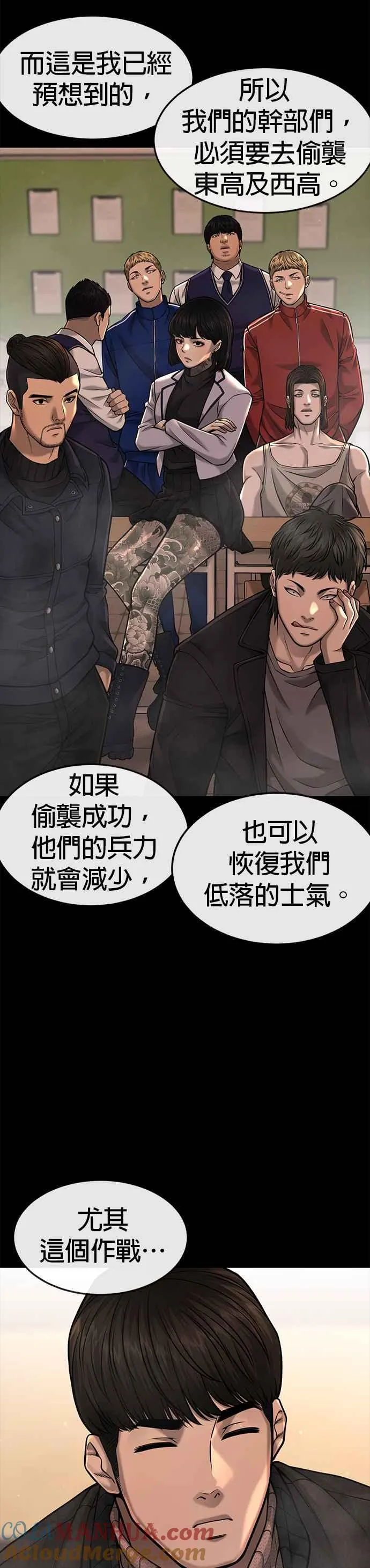 第58话 这是我们第一次对打吗？30