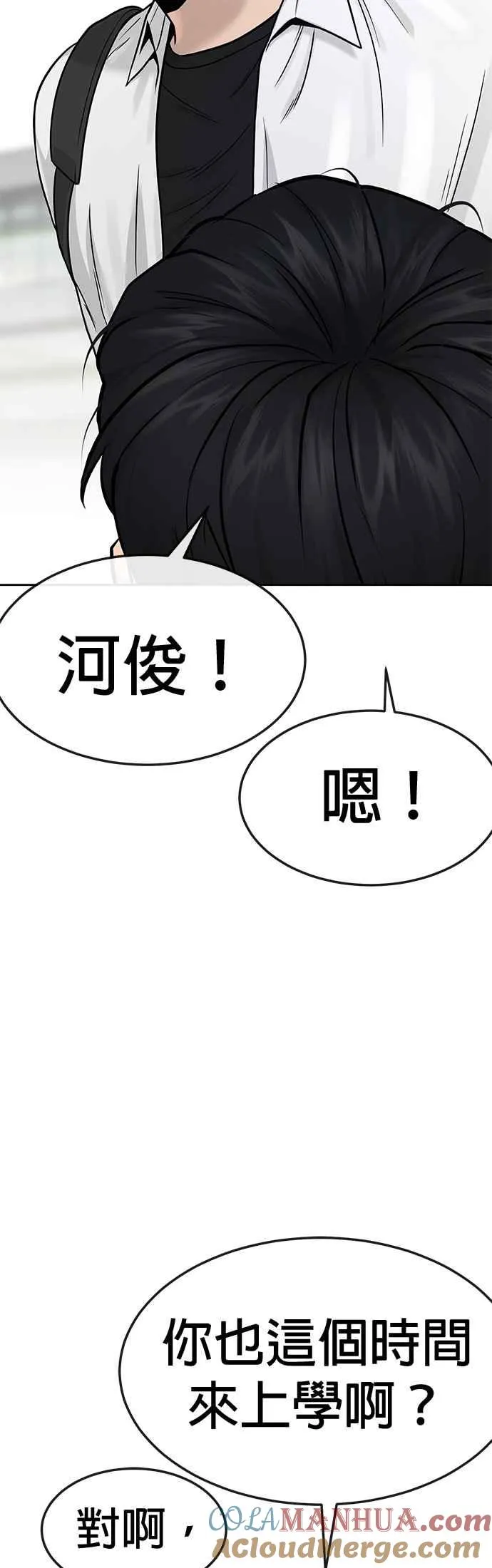 第5话 开始使用刺拳69