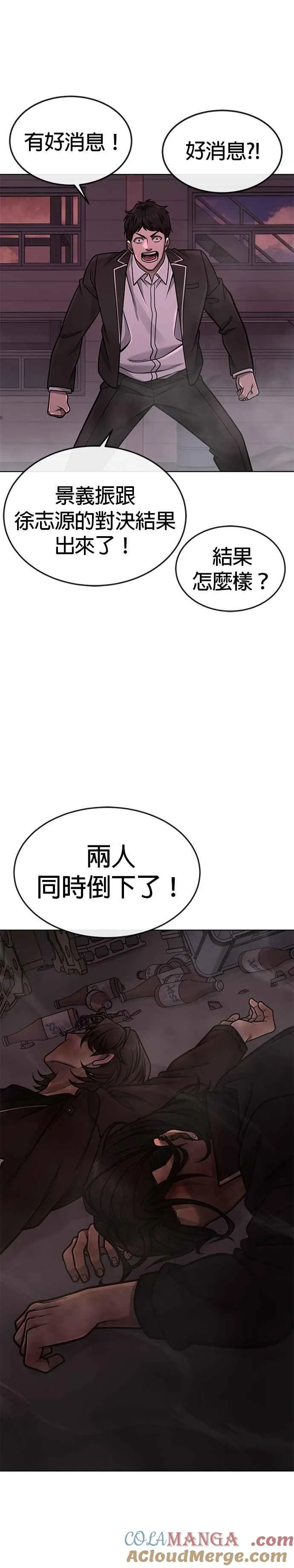 第148话 有点难看了39