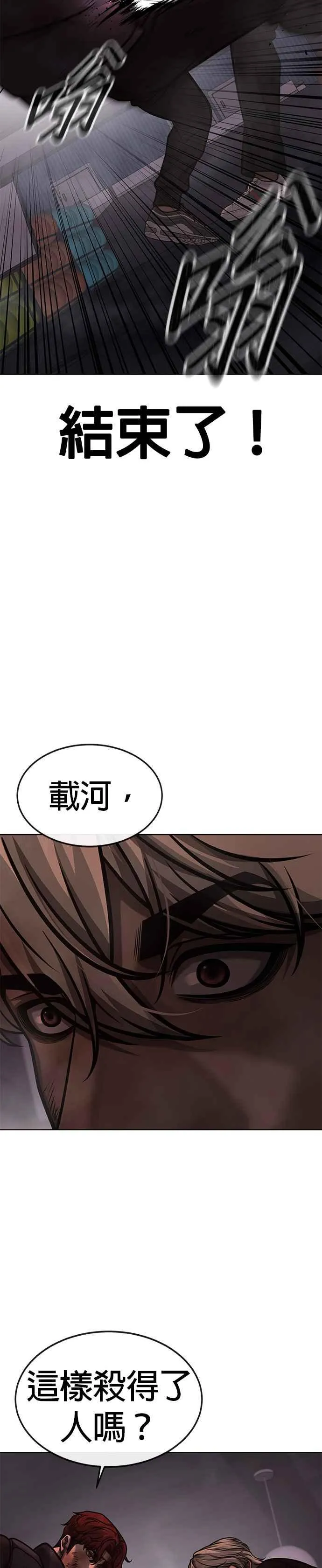 第131话 我的目标只有一个23