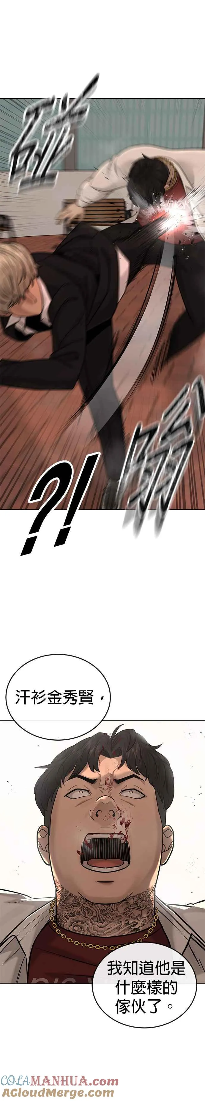 第18话 挑战者卡牌_！27