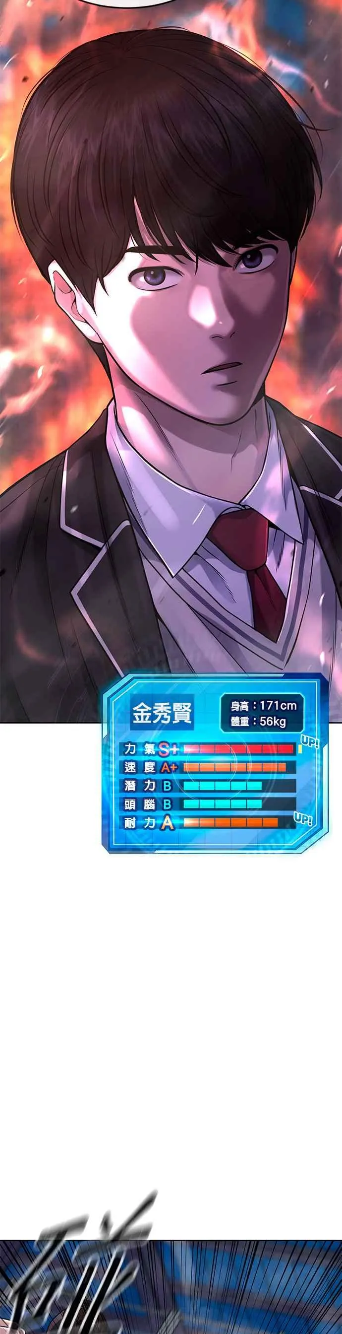第64话 这会是最后一战2