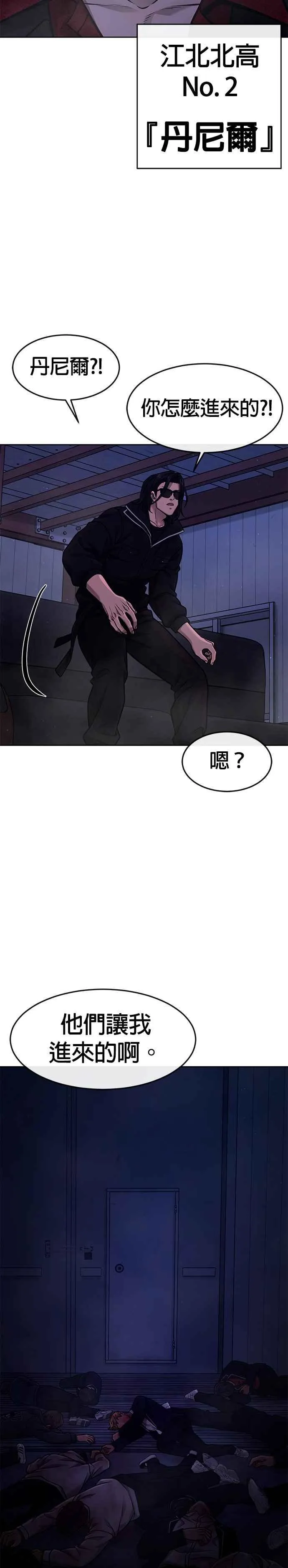 第122话 跟屎一样的家伙41