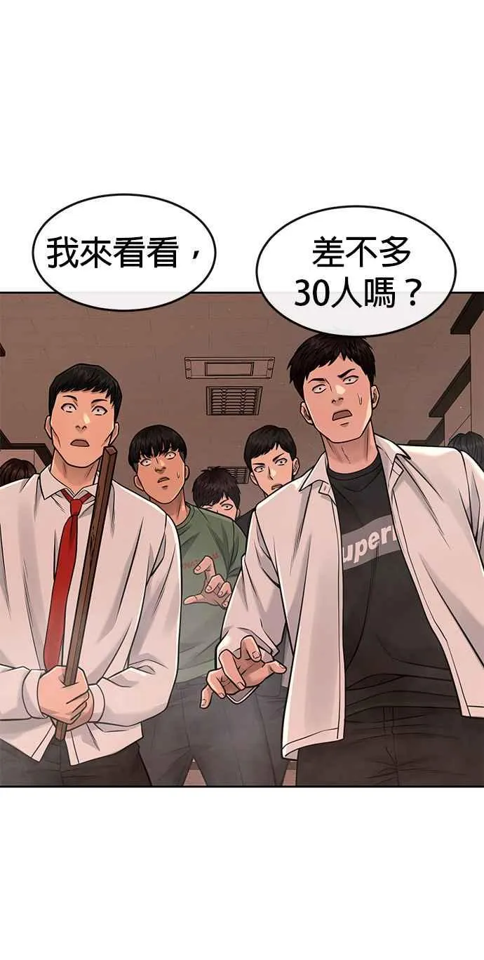 第79话 来吧70