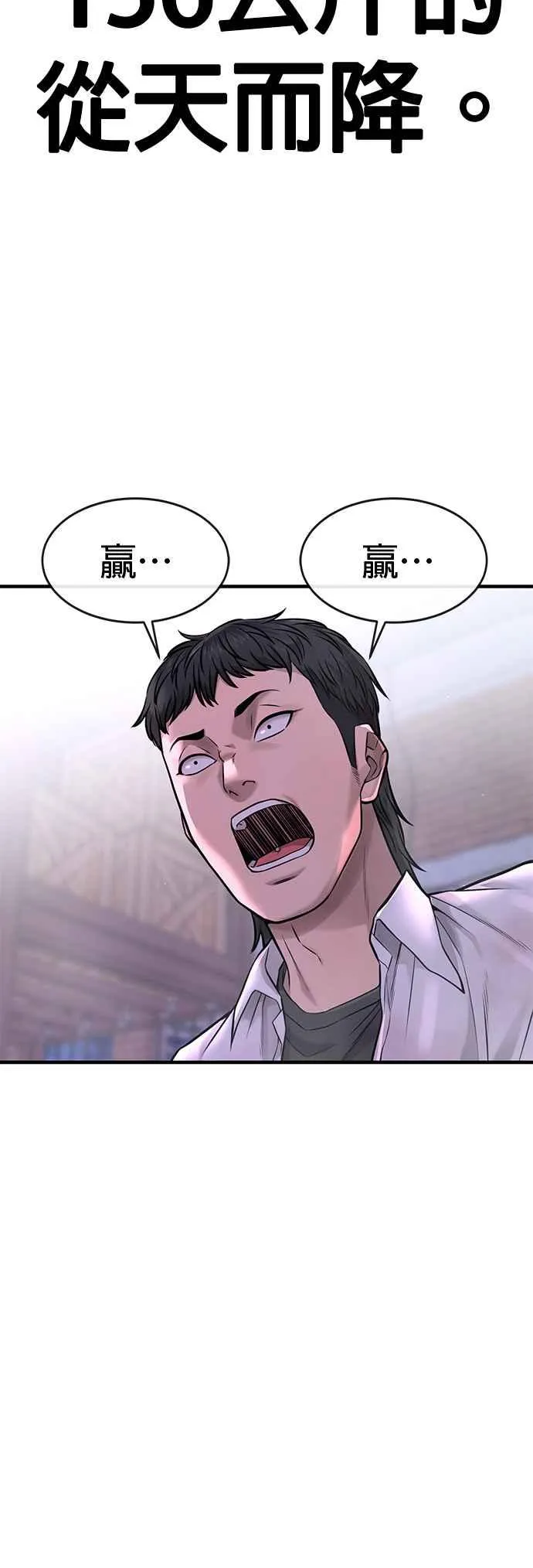 第64话 这会是最后一战58