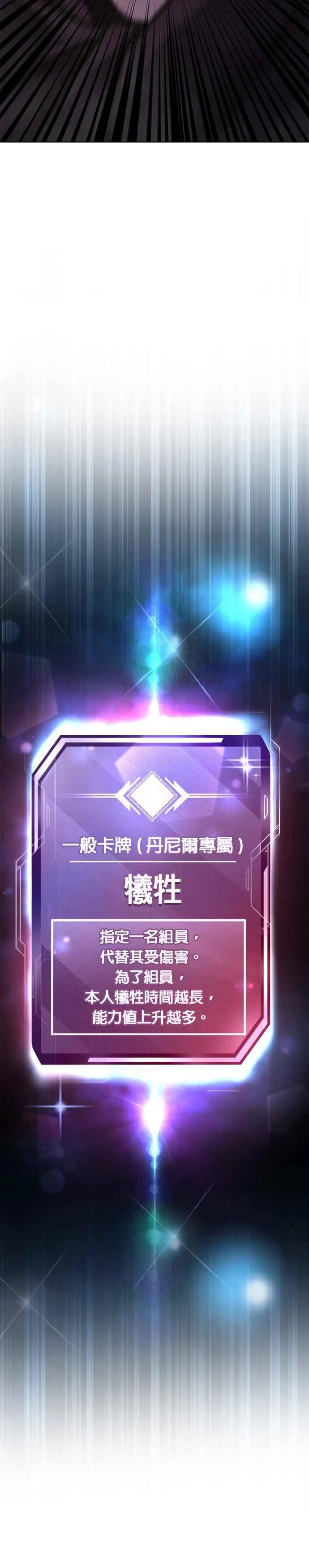 第146话 但我还是要做43