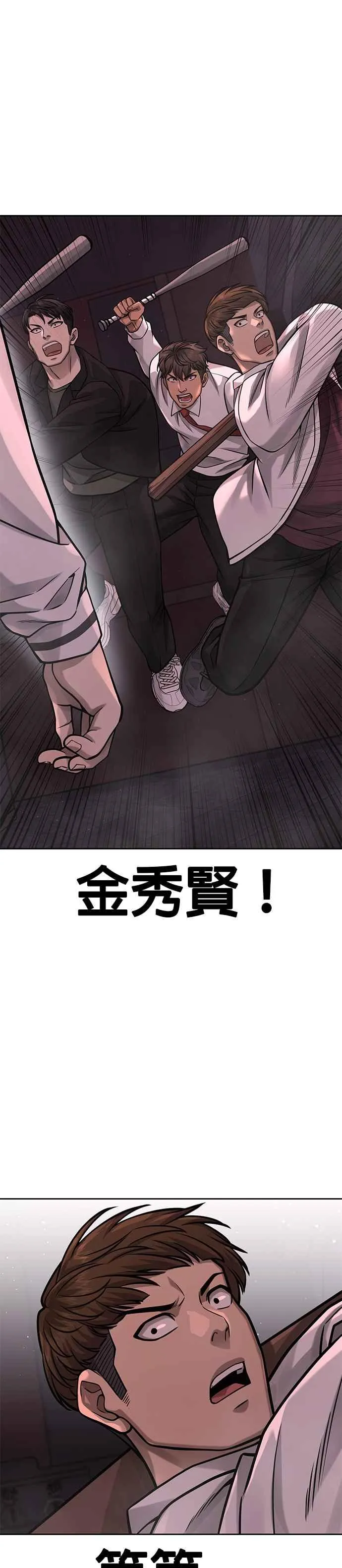 第88话 那我就配合你25