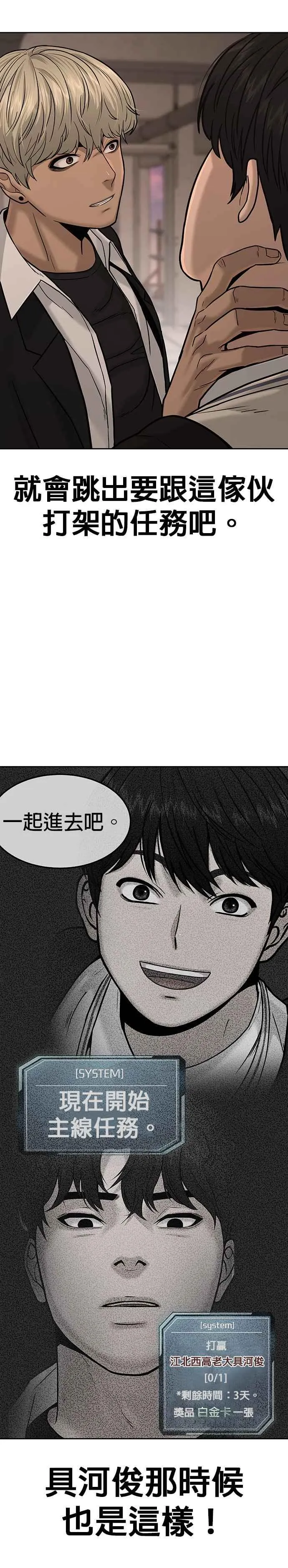 第13话 快乐的开卡时间！2