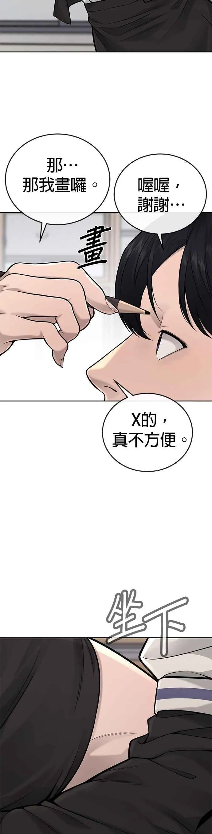 第28话 您的卡牌已开启37