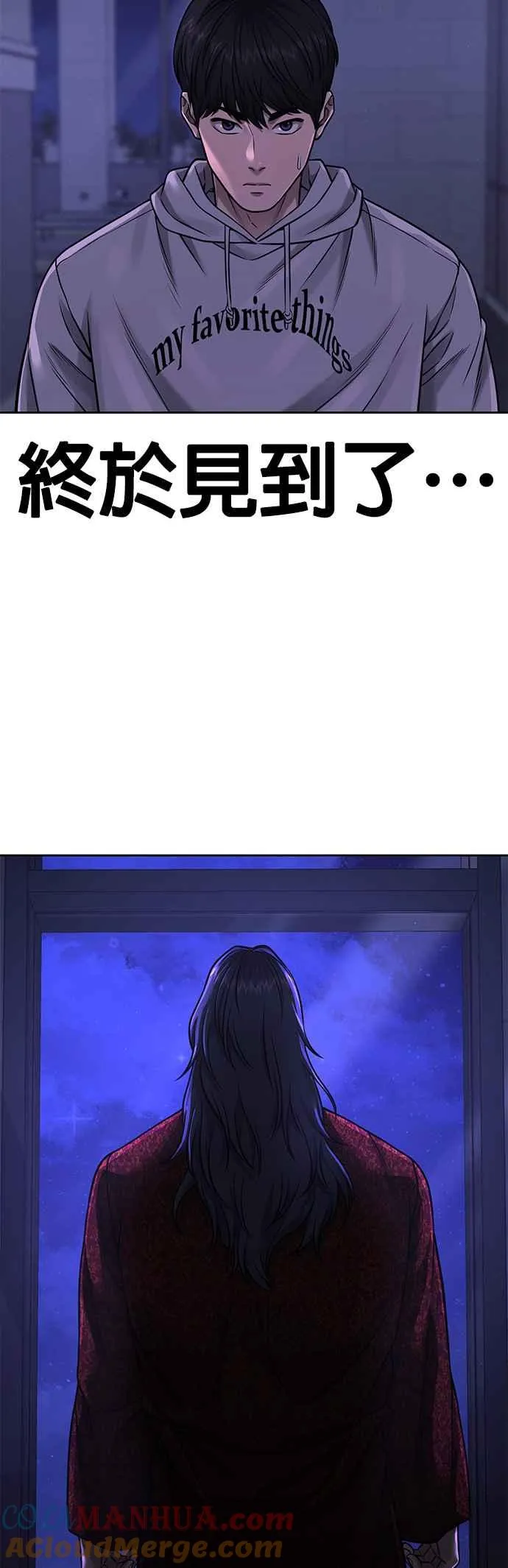 第75话 真像个禽兽57