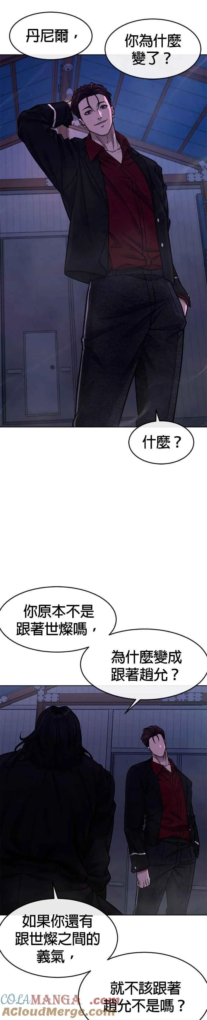 第123话 你为什么变了10