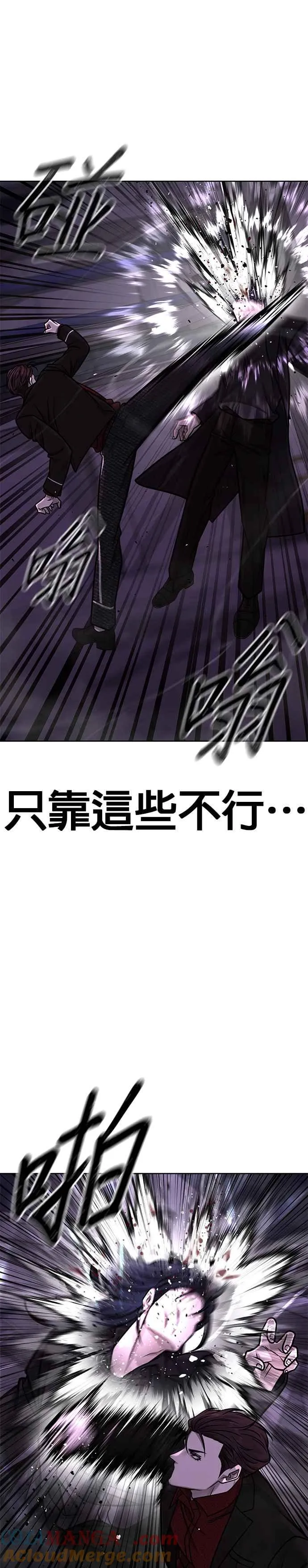 第145话 让你好好感受一下多巴胺30