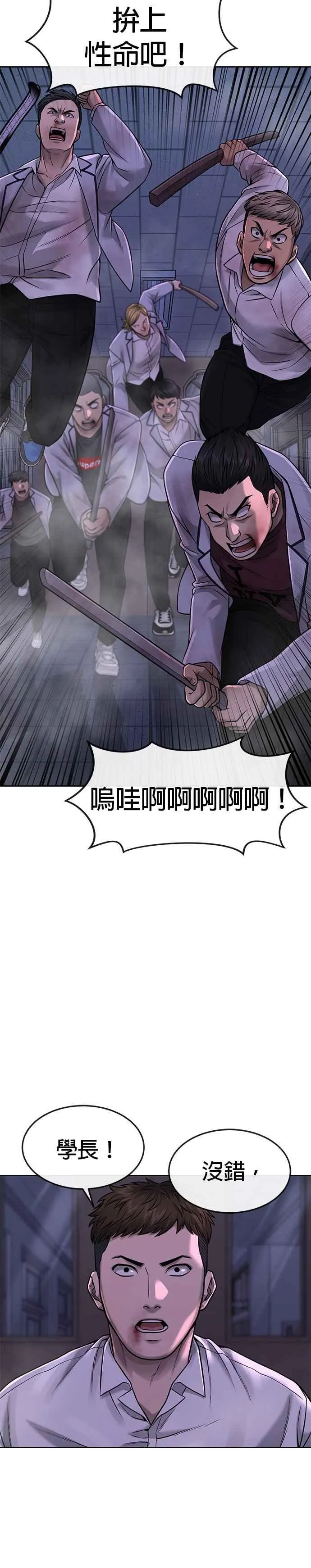 第68话 战争结束了！20