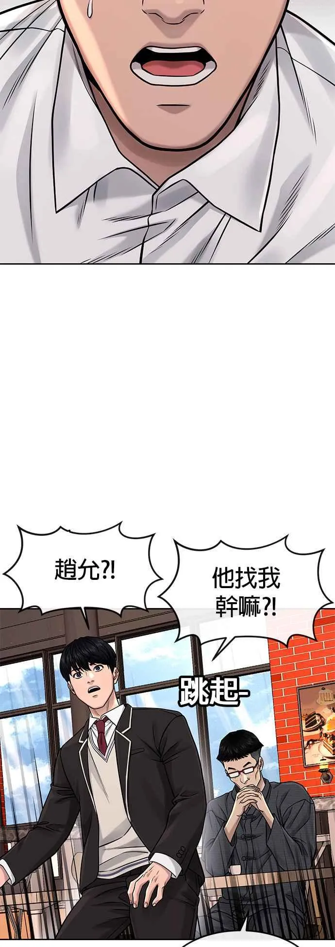 第79话 来吧47
