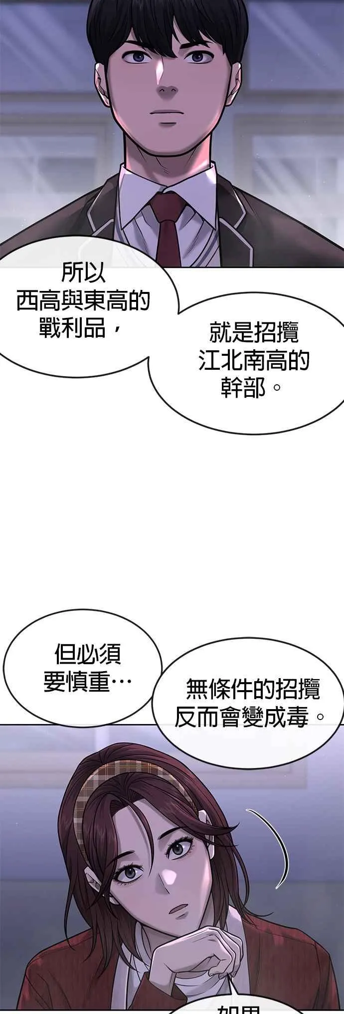 第69话 当然是来开卡啊！16