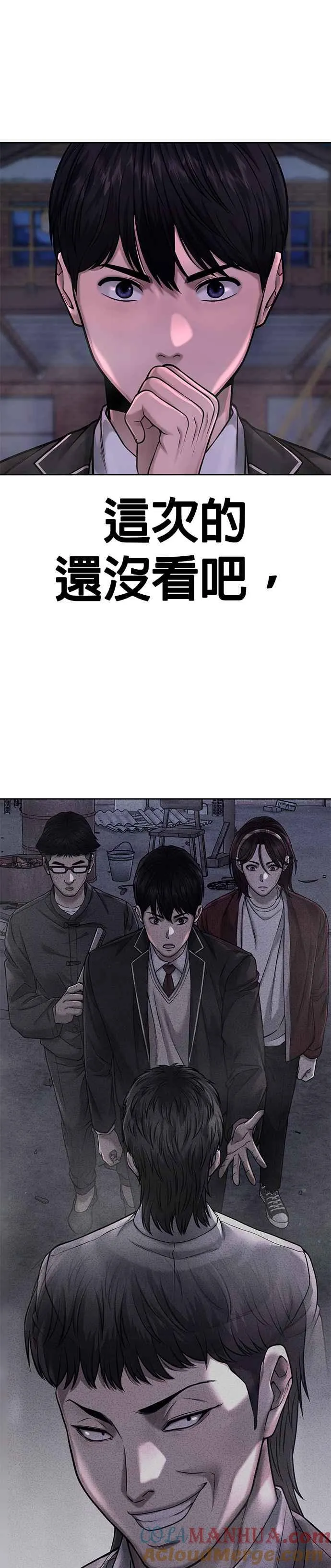 第65话 还有第二张专用卡牌！6