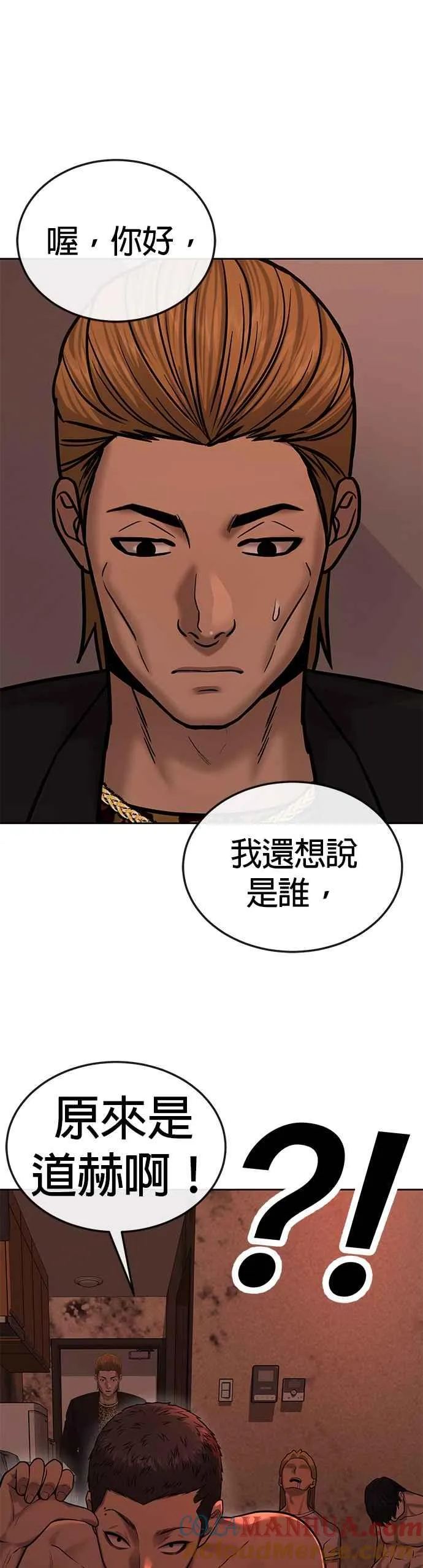 第21话 开始复制金多贤42