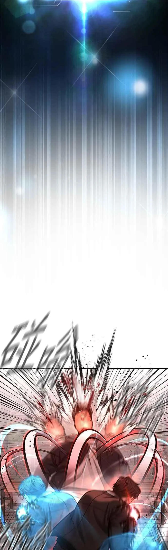 第84话 这就是我的必死50