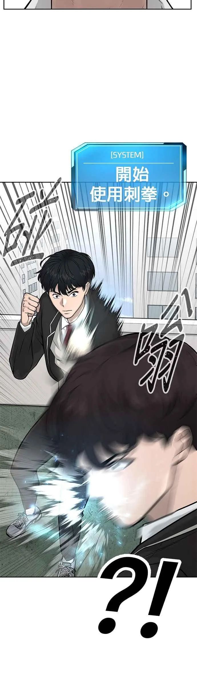 第21话 开始复制金多贤50