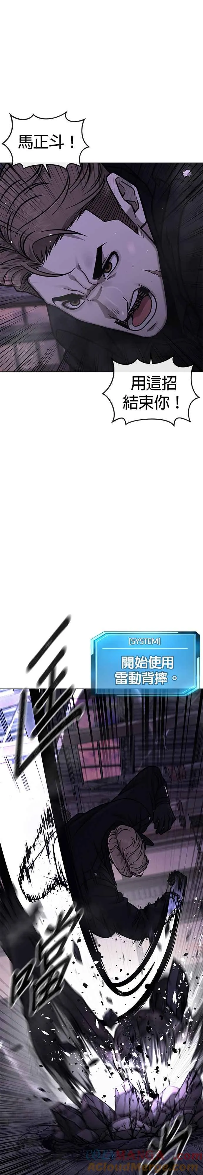 第151话 …来了27