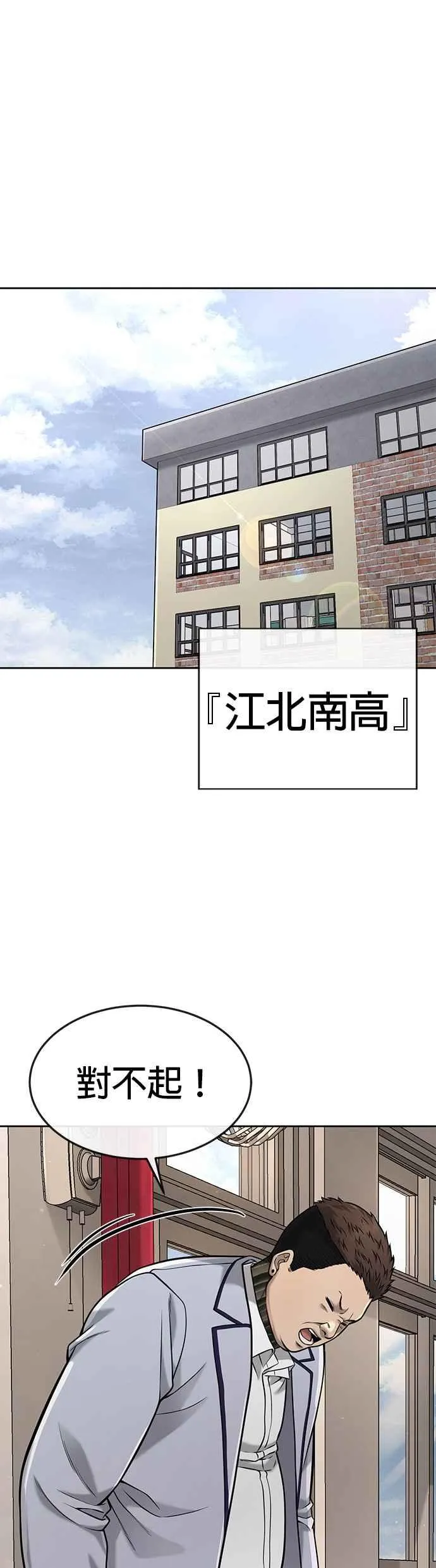 第56话 现在弄16