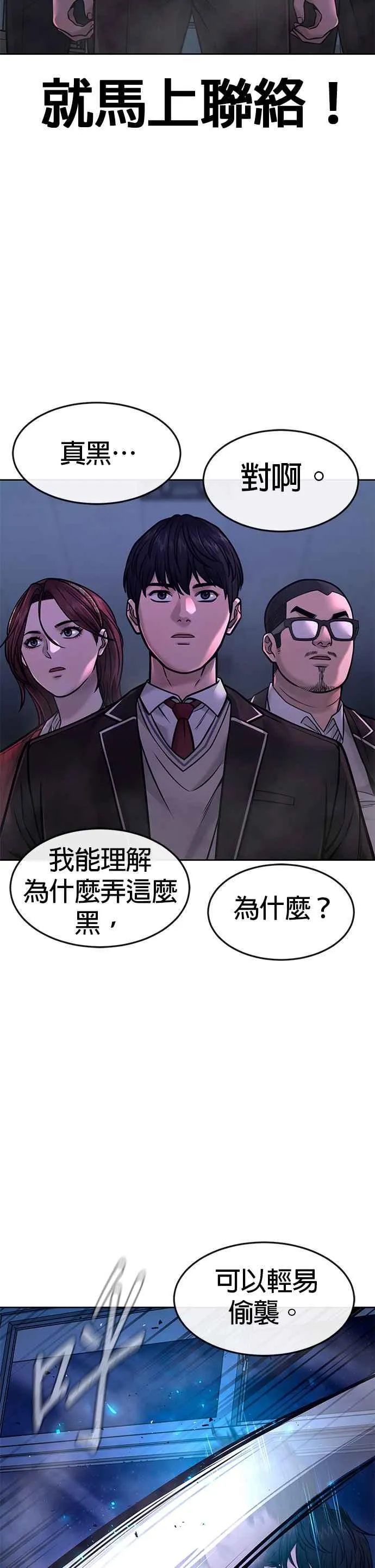 第65话 还有第二张专用卡牌！22