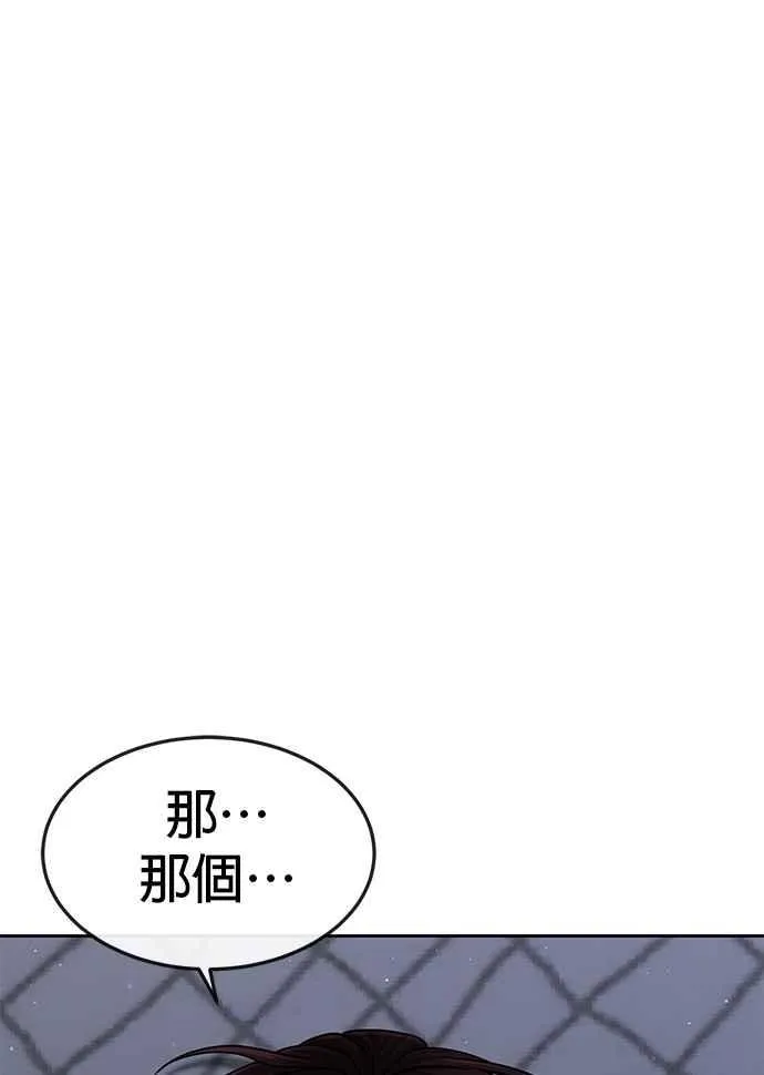 第71话 好久没这么刺激了70