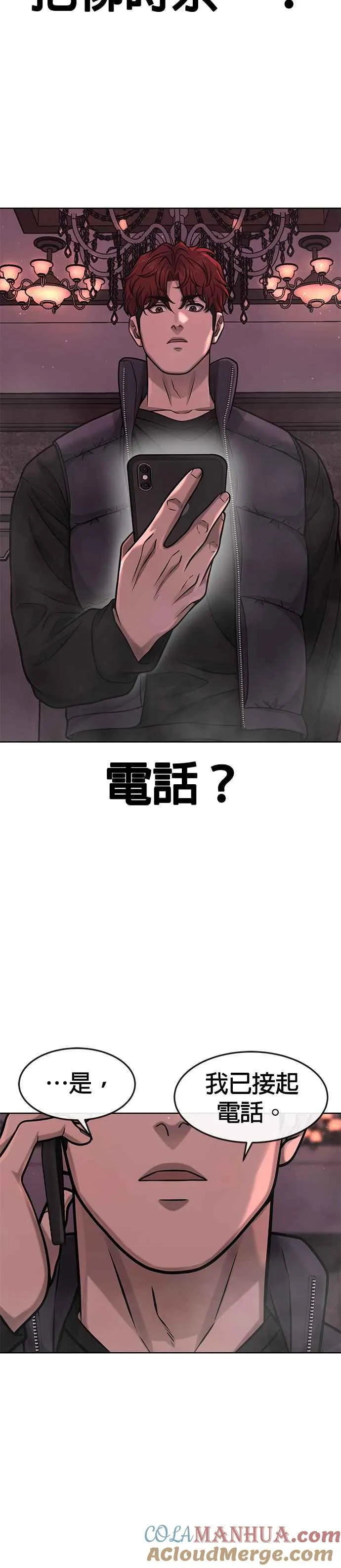 第93话 训练开始！12