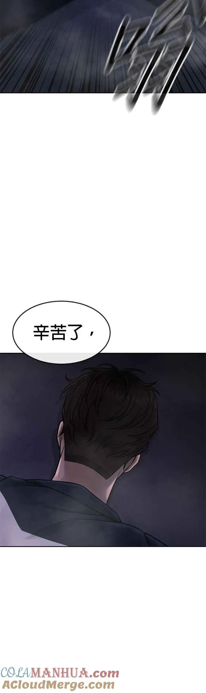 第73话 江北将会翻天复地18